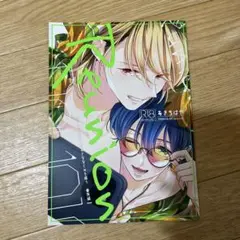 あきちはや先生　バーチャルくんはおさななじみを希う 番外編