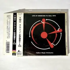 邦楽 YMO LIVE AT KINOKUNIYA-HALL 1978 Amazon.co.jp: LIVE AT KINOKUNIYA-HALL 1978: ミュージック