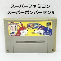 スーパーファミコン スーパーボンバーマン5