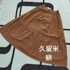 久留米絣スカート　無地　印花