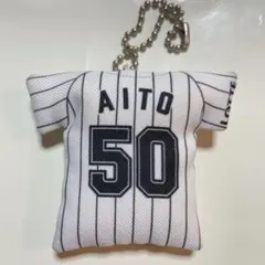 千葉ロッテマリーンズ 愛斗 キーチェーン