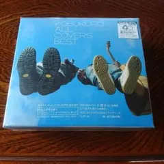 KOBUKURO ALL COVERS BEST フィギュア付き