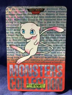 【希少】　ポケモンカードダス　ミュウ　ポケットモンスター　キラ　赤