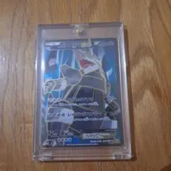 ボスゴドラEX SRポケモンカード最終価格