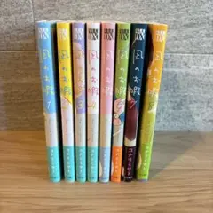 凪のお暇　1-8巻セット