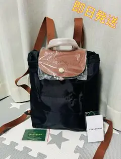 【新品】LONGCHAMP ロンシャン 折り畳みミニリュック 黒+ブラウン