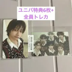Boynextdoor Boylife ユニバ特典６枚+全員トレカセット②