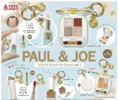 ガチャ　PAUL & JOE　コスメマスコット　リップスティック　新品未使用