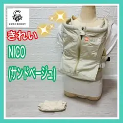 CUSE BERRY キューズベリー NiCO ニコ サンドベージュ 手洗い済み