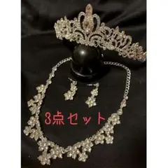 新品 ティアラ ネックレス ピアス (イヤリング) 結婚式 ウエディング 花嫁