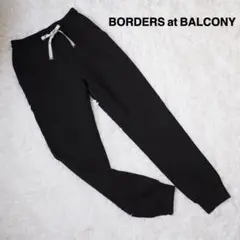 【完売商品】ボーダーズ アット バルコニー スウェット ジョガー パンツ 36