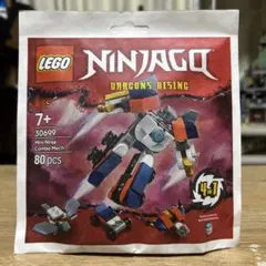 レゴ ニンジャゴー 30699