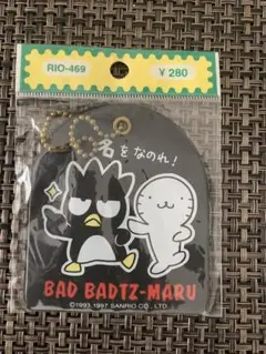バッドばつ丸 ネームタグ【平成レトロ】