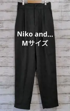 【美品】Niko and… 秋冬 カジュアルパンツ ブラック