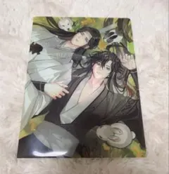 魔道祖師 PASH! クリアファイル