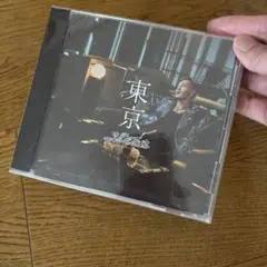 東京DOBERMAN INFINITY林和希