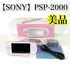 PSP-2000　ローズピンク　未使用　新品　展示品　new unused　pi Sony PSP 2000 Launch Edition 64MB Rose Pink Handheld System
