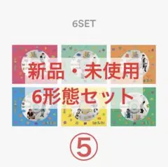 BOYNEXTDOOR BOYLIFE ソロジャケット盤 ⑤