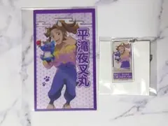 忍たま乱太郎　ナンジャタウン　平 滝夜叉丸