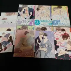 アフター・ミッドナイト・スキン　1～6巻セット　既刊全巻セット