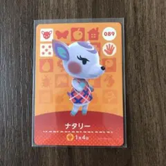 089ナタリー あつまれどうぶつの森amiiboカード