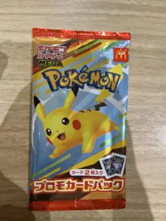 マクドナルド　ポケモンカード