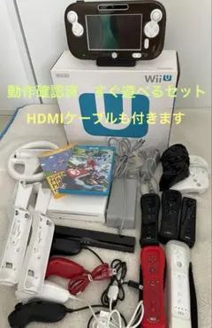 2025年最新】wii u 本体 美品中古の人気アイテム - メルカリ