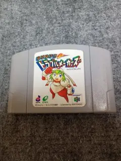 レア！ニンテンドー64！トレジャー・エニックス　ゆけゆけ!!トラブルメーカーズ