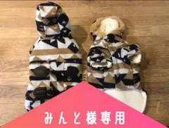 ミニチュアダックスフンド用アウター(3Lサイズ)