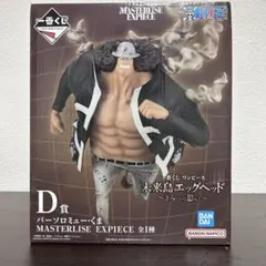 一番くじ　ワンピース 未来島エッグヘッド D賞　バーソロミュー・くま