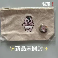 おぱんちゅうさぎ 舟形ポーチ ポップアップ限定 缶バッジ付き