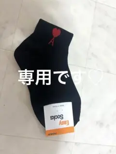 専用ページ