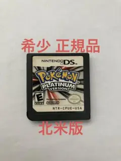 【海外版】ポケットモンスタープラチナ【未受取り配布データあり】 2025年最新】ポケットモンスター プラチナ 海外版の人気アイテム