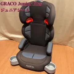【美品】GRACO(グレコ) ジュニアシート ジュニアプラス