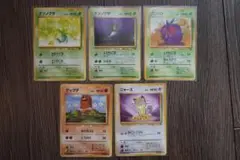 ポケモンカード 初期カードセット 5枚