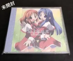 Gigue ジーグ 羽っ鳥もさく共和国 Kanon CD 未開封