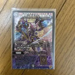 墓碑に刻まれし魔弾の名　アレクサンドルエピタフ