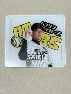 阪神タイガースガラコロC賞 才木浩人投手セット