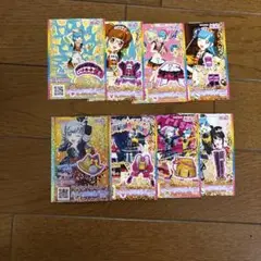 プリパラ トレーディングカード 8枚セット