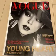 安室奈美恵 雑誌VOGUE 告知 特大ポスター 台湾 レア☆安室奈美恵 2014年台湾VOGUE 販促 ポスター 特大サイズ