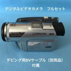【動作確認ＯＫ】Panasonic　NV-GS120 動作確認OK】Panasonic NV-GS120 カメラ