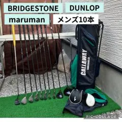BRIDGESTONE ブリヂストンDUNLOP ダンロップ メンズゴルフクラブ