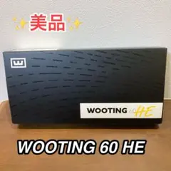 ★極美品★ WOOTING 60HE キーボード 本体 カスタム