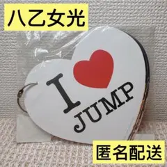 【新品未開封】八乙女光 Hey!Say!JUMP ハートリングメモ