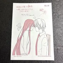 妖狐×僕SS 購入特典 イラストペーパー いぬぼく