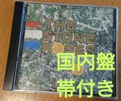 【国内盤・帯付き】ザ・ストーン・ローゼズ The stone roses