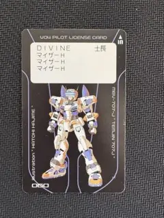 2025年最新】バーチャロン 機体カードの人気アイテム - メルカリ