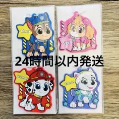【非売品】かっぱ寿司お名前ラバーチャーム 4 種類 Paw Patrol