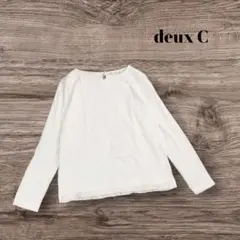 美品✨【ドゥセー】長袖カットソー シャツ 白系 レース きれいめ 洗える 日本製