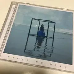 my blue